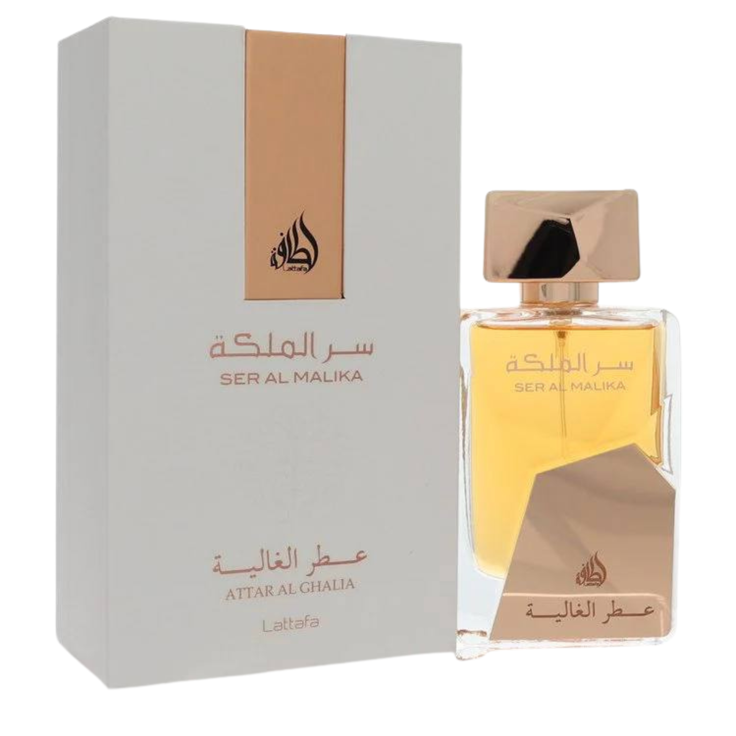 בושם לאישה Ser Al Malika Attar Al Ghalia מבית Lattafa | או דה פרפיום E.D.P | מ"ל 100 | סר אל מאליקה מבית לטאפה