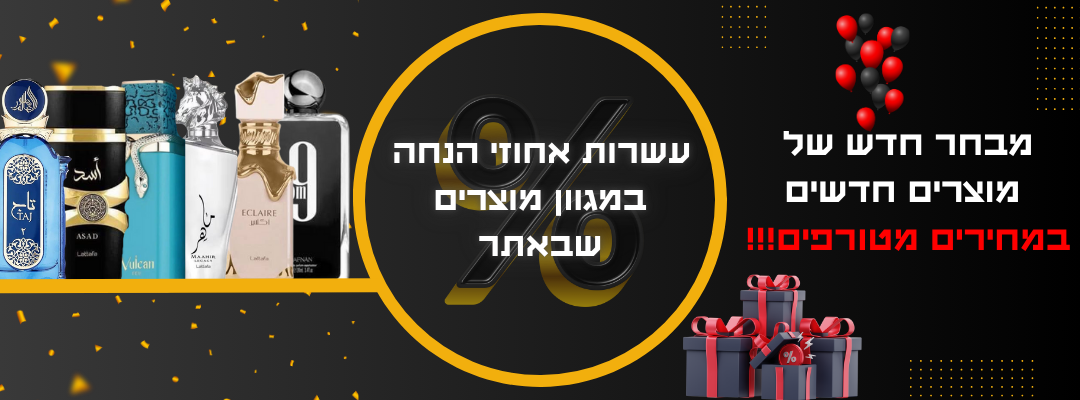 באנר פרסום