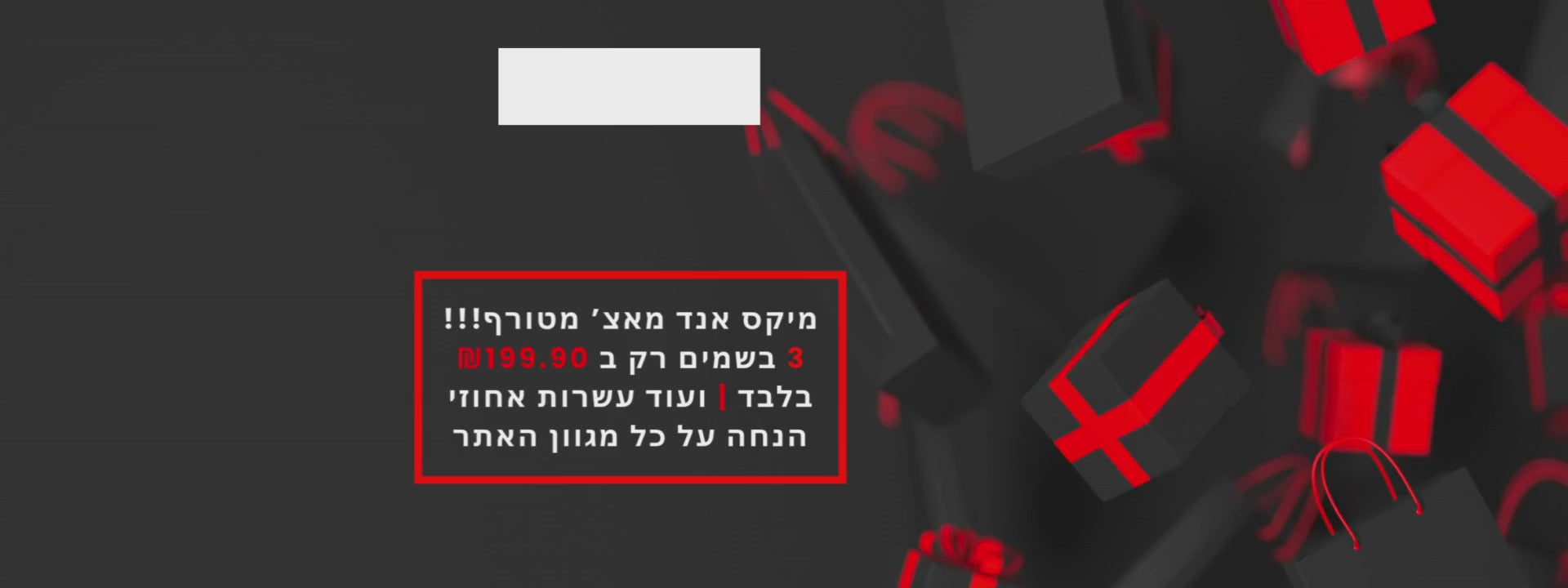 וידאו נטען: 